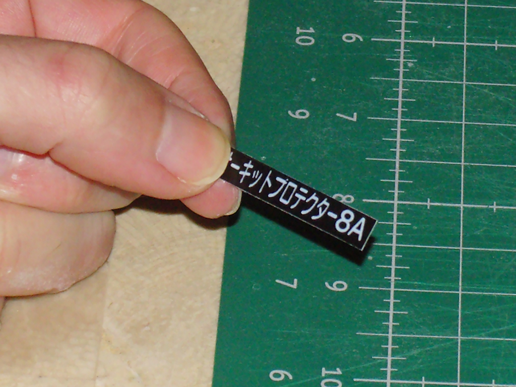 WWindy-II-8A-circuit-protector-Sticker-print4