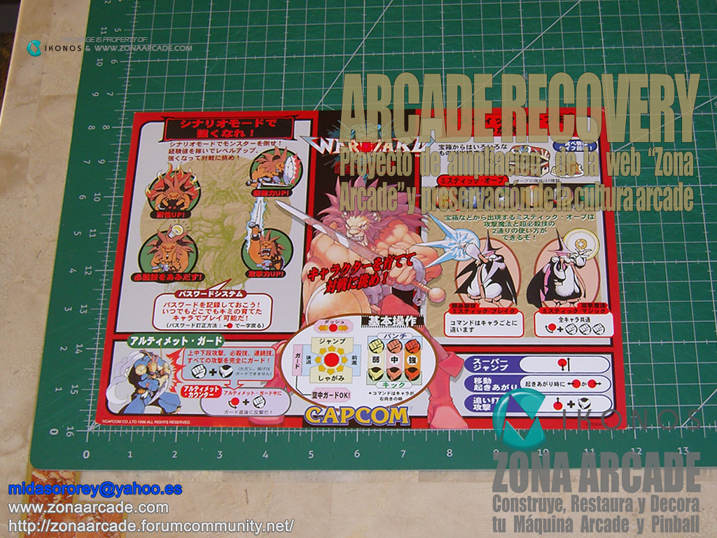 Warzard-Big-Flyer-WZD96a000-jap-Original1b