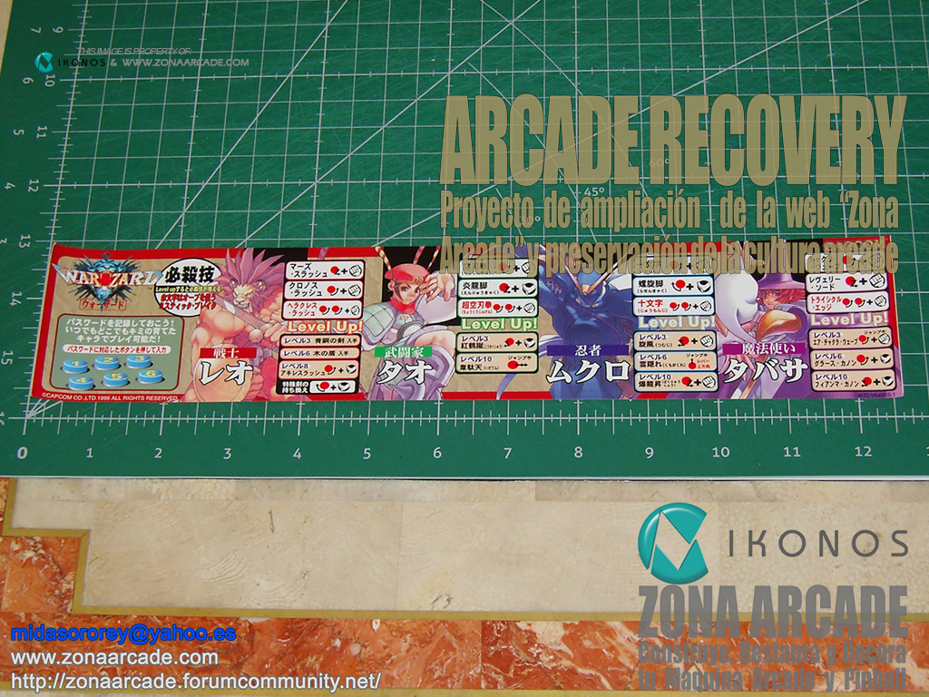 Warzard-Move-List-WDD96a003-1-jap-Original1b