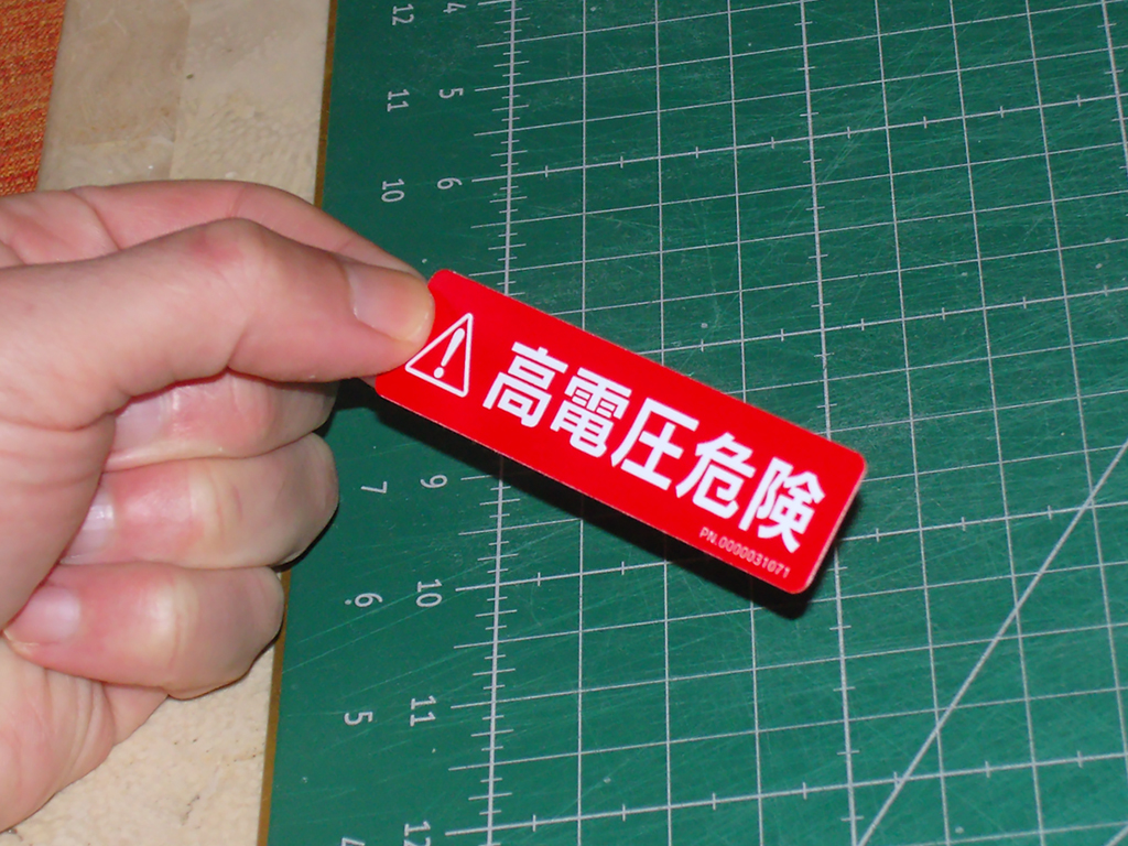 Windy-High-Voltage-Danger-PN.0000031071-Sticker-print4