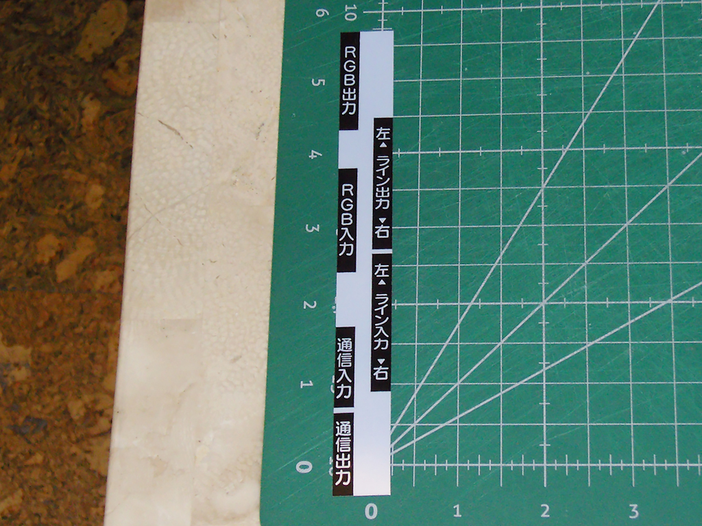 Windy-II-Power-Panel-RGB-Audio-Settings-Sticker-print1