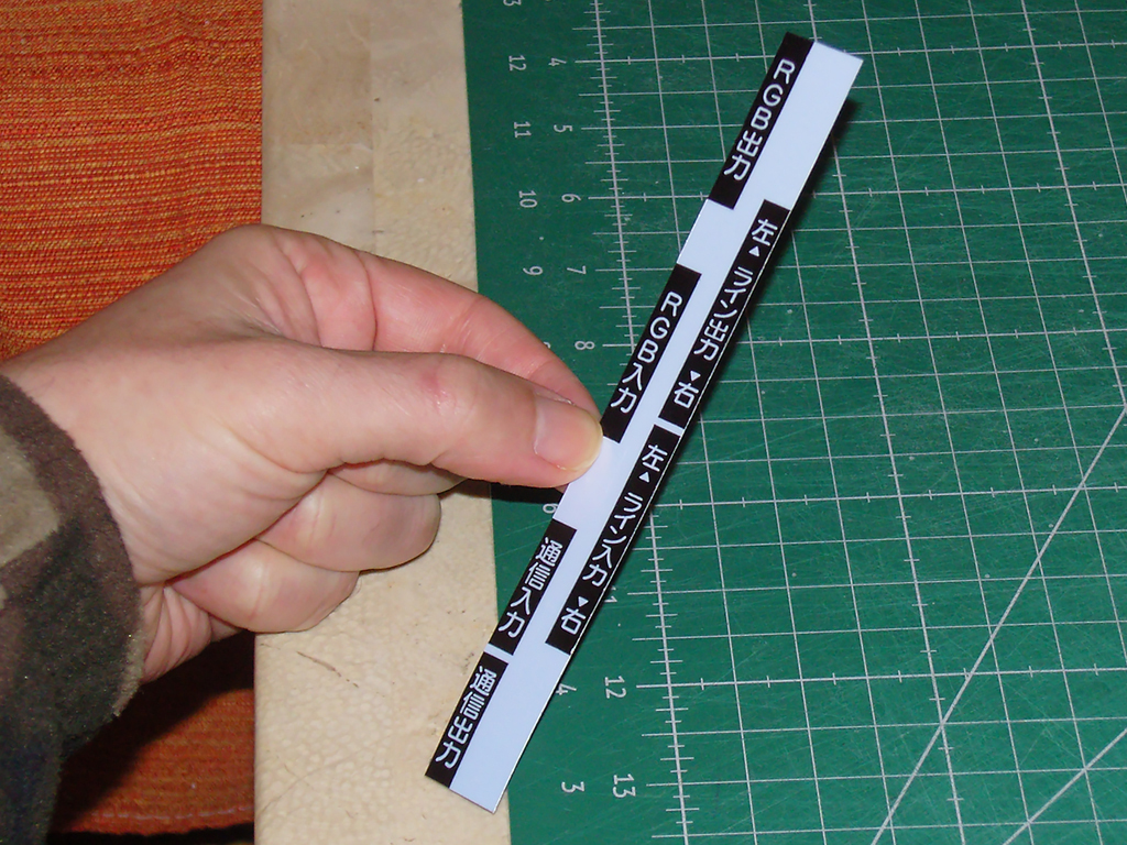 Windy-II-Power-Panel-RGB-Audio-Settings-Sticker-print4