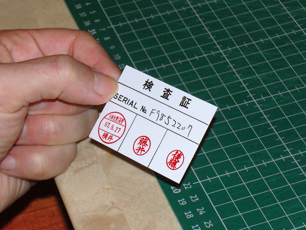 Windy-Serial-Sticker-print4