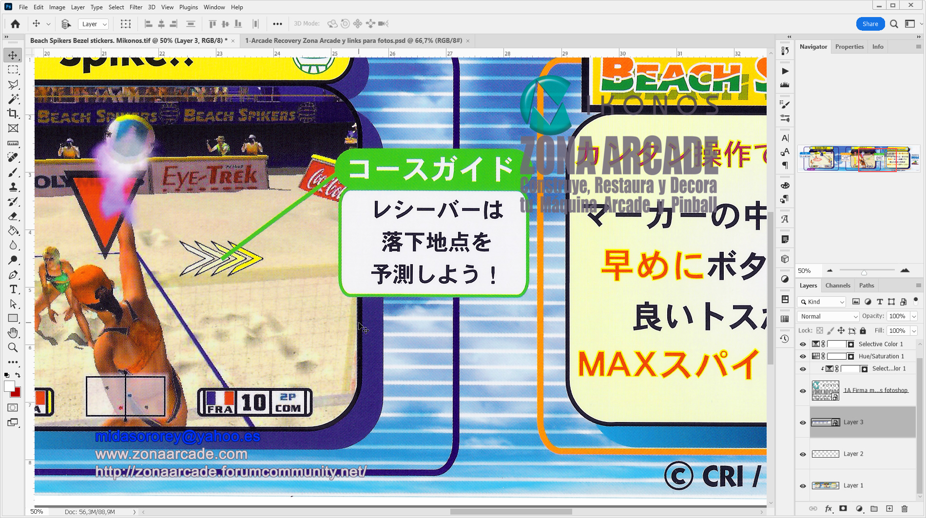 Beach-Spikers-Bezel-sticker-422-0872-Restored-Mikonos3