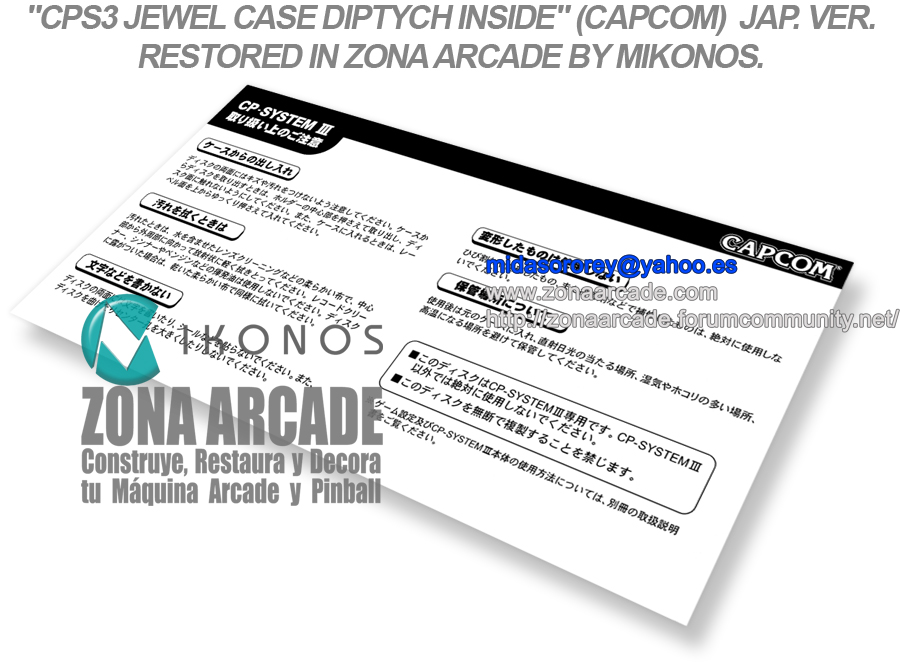 CPS3-Jewel-Case-Diptych-Inside-jap-Restored-Mikonos1