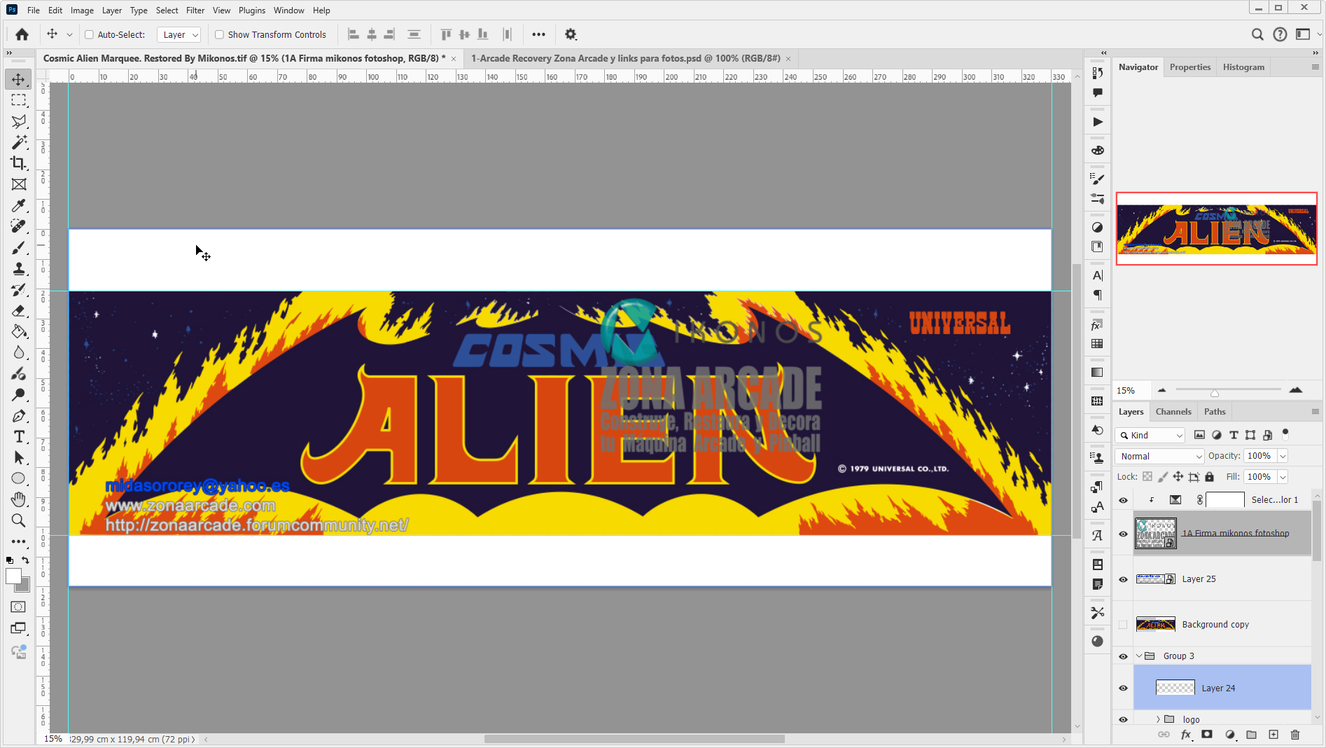 Cosmic-Alien-Marquee-Restored-Mikonos1