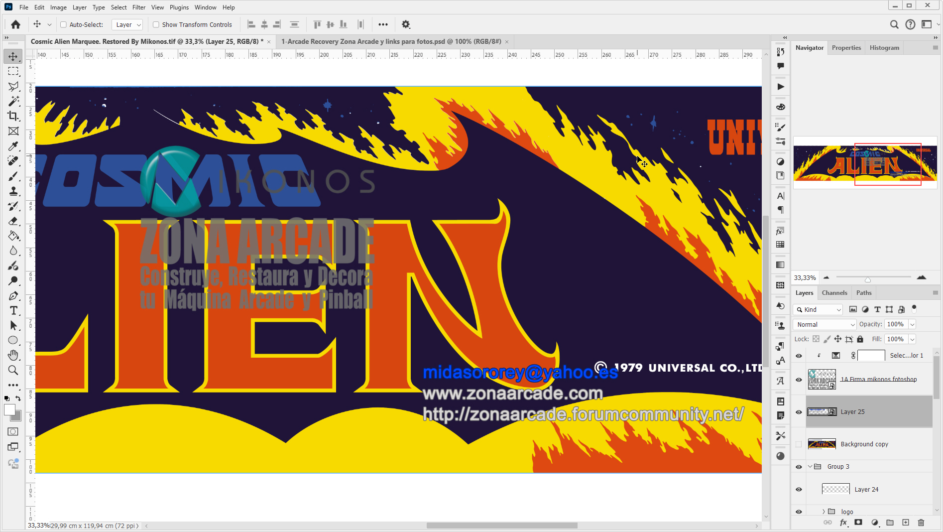 Cosmic-Alien-Marquee-Restored-Mikonos2