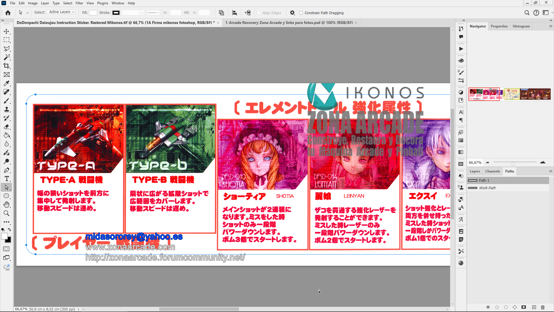 DoDonpachi-Daioujou-Instruction-Sticker-Restored-Mikonos2