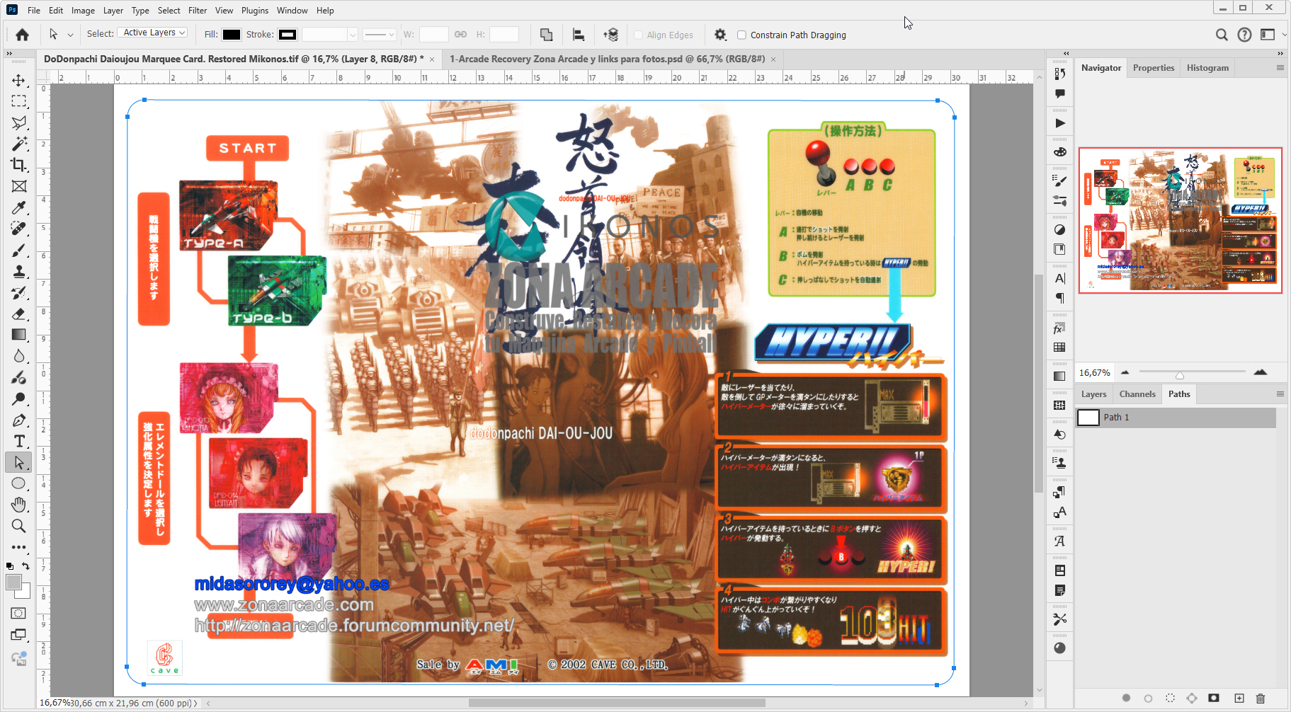 DoDonpachi-Daioujou-Marquee-Card-Restored-Mikonos1