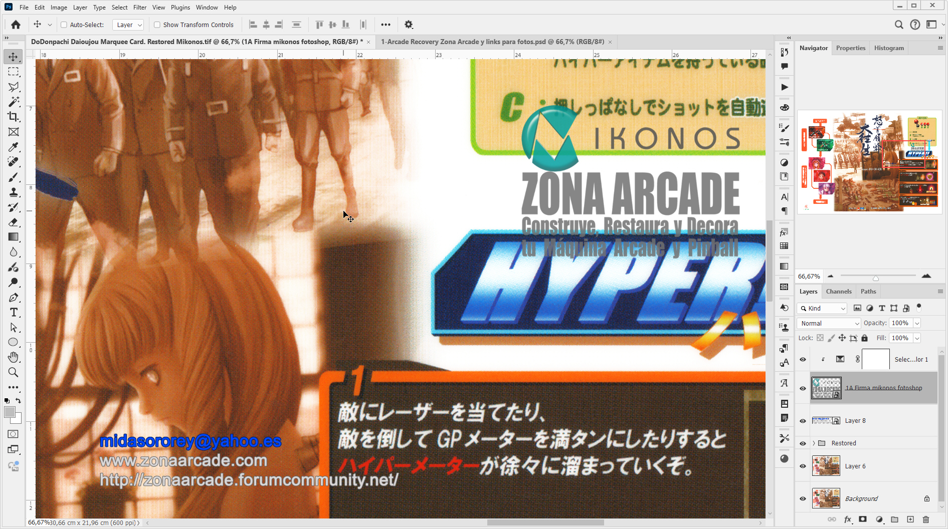 DoDonpachi-Daioujou-Marquee-Card-Restored-Mikonos3