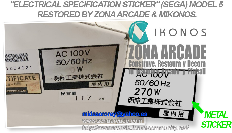 Electrical-Speficication-Sticker-Model5-Restored-Mikonos1