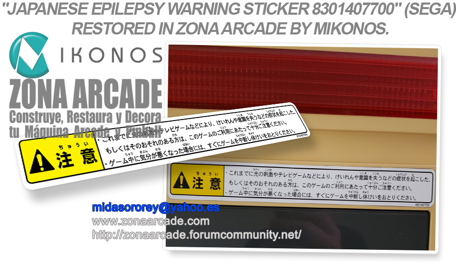 Epilepsy-warning-sticker-8301407700-japanese-Restored-Mikonos1