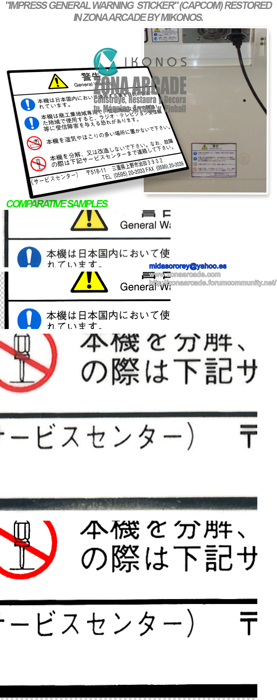 Impress-General-Warning-Sticker-Restored-Mikonos1