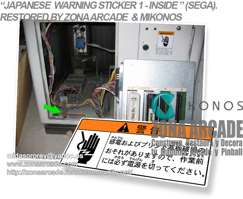 SEGA Warning Sticker1 Inside. Restored Mikonos1