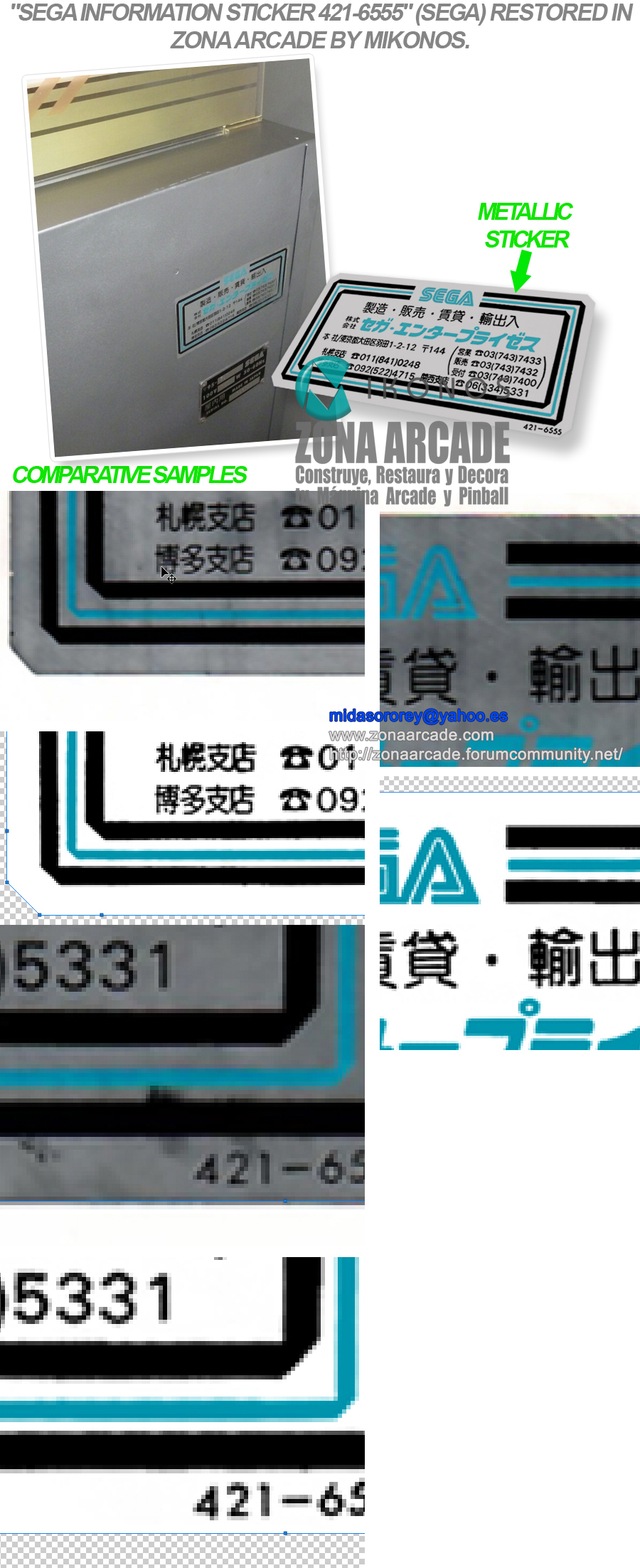 Sega-Information-421-6555-Restored-Mikonos1