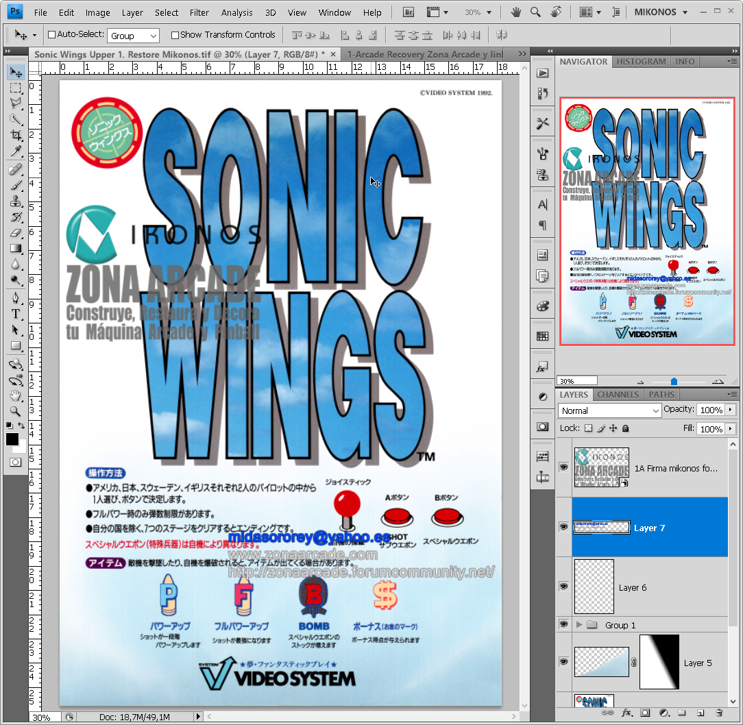 Sonic-Wings-Upper-Flyer-Marquee-1-Restored-Mikonos1