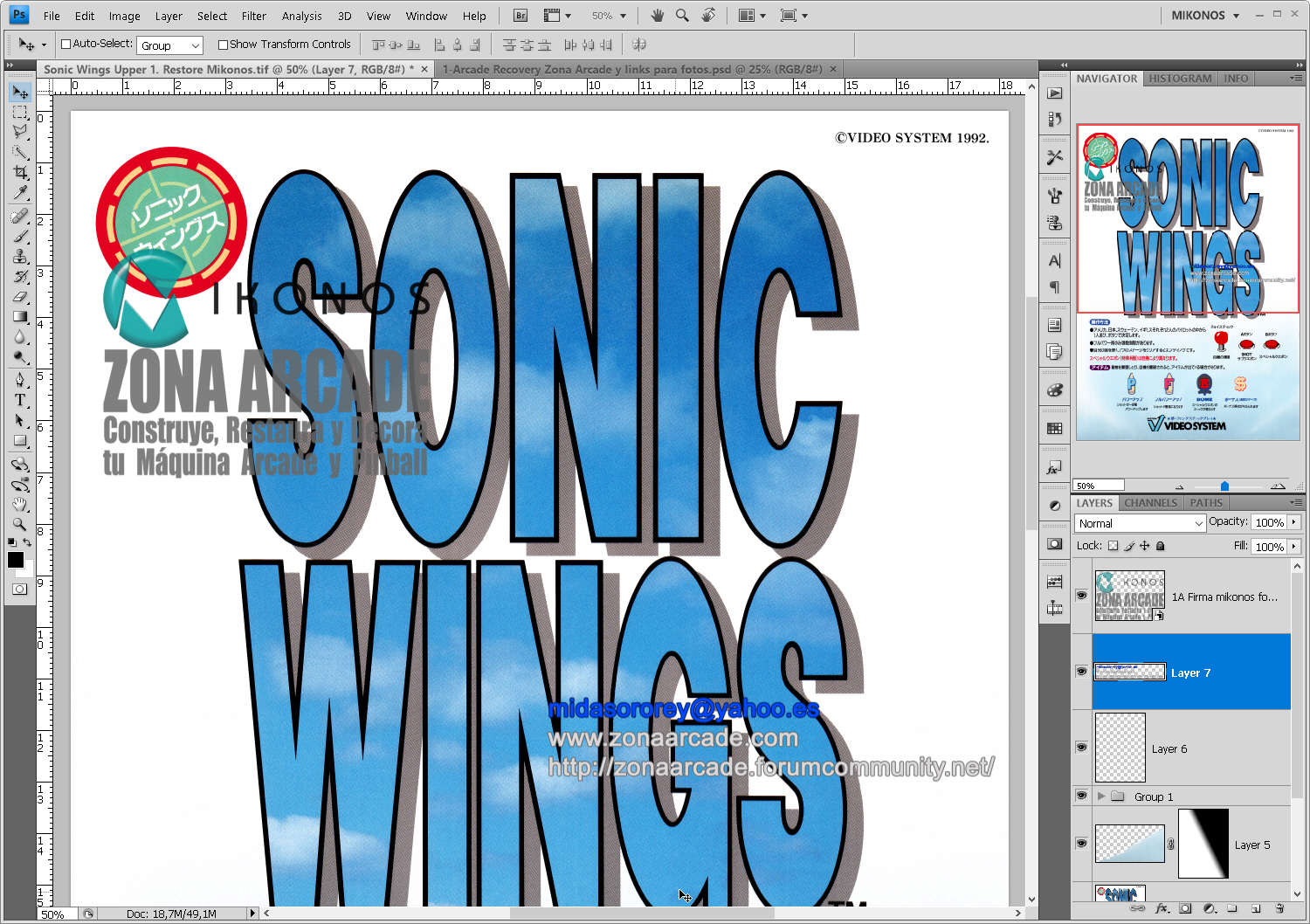 Sonic-Wings-Upper-Flyer-Marquee-1-Restored-Mikonos2