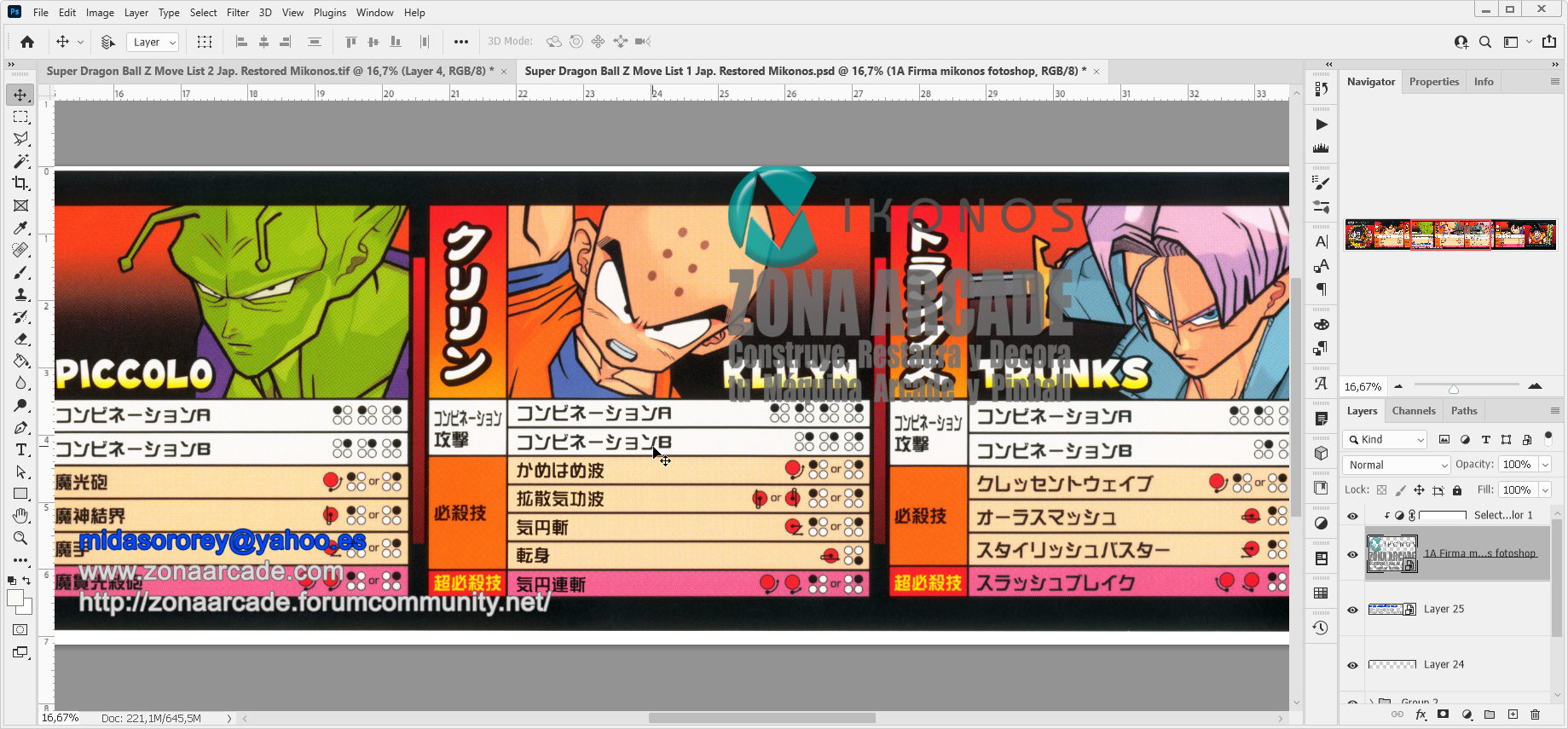 Super-Dragon-Ball-Z-Move-List-Sticker1-Restored-Mikonos2