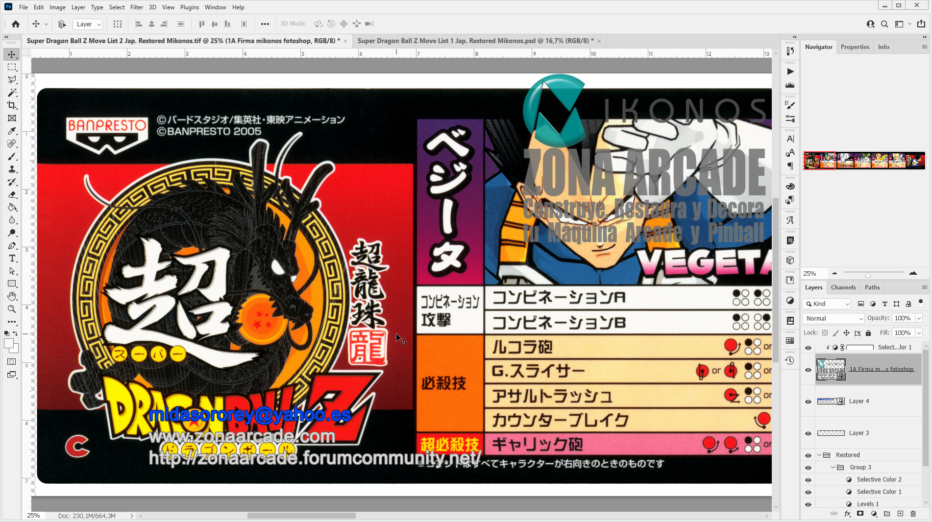 Super-Dragon-Ball-Z-Move-List-Sticker2-Restored-Mikonos3