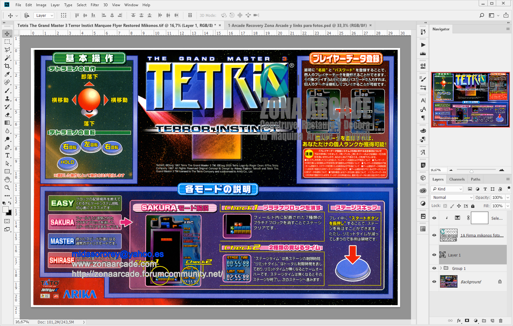 Tetris-The-Grand-Master-3-Terror-Instict-Marquee-Flyer-Restored-Mikonos1