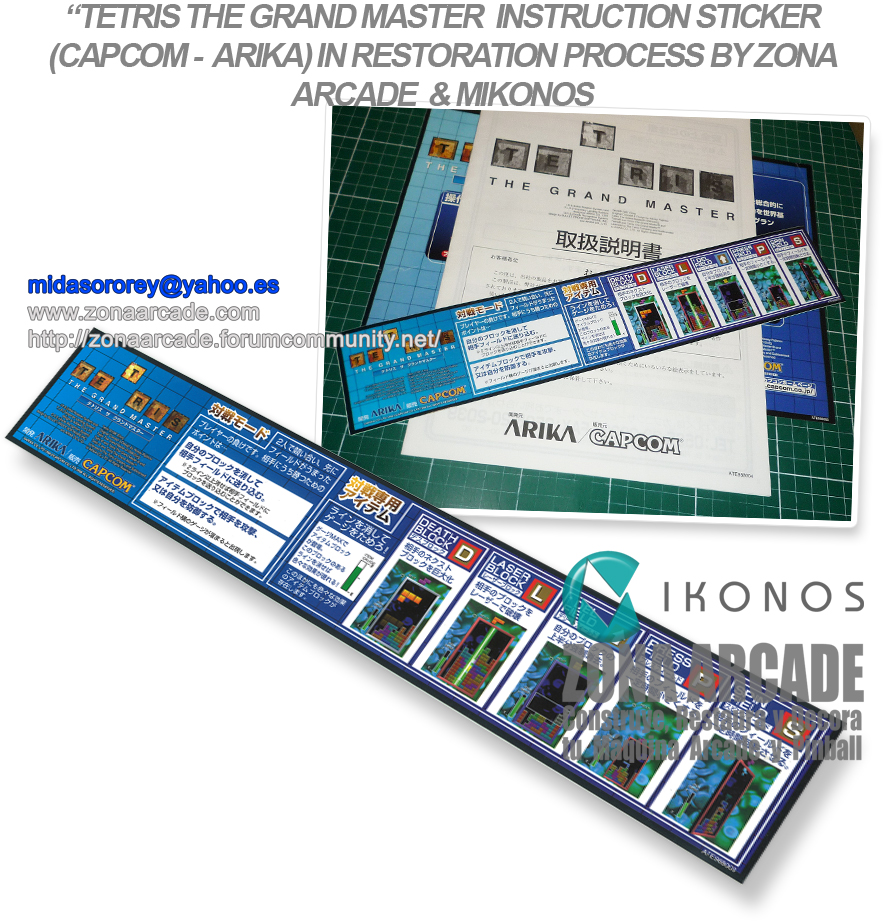 Tetris-The-Grand-Master-Instruction-Sticker-In-Restoration-Mikonos1.jpg