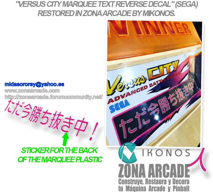 Versus-City-Marquee-Text-Restored-Mikonos1