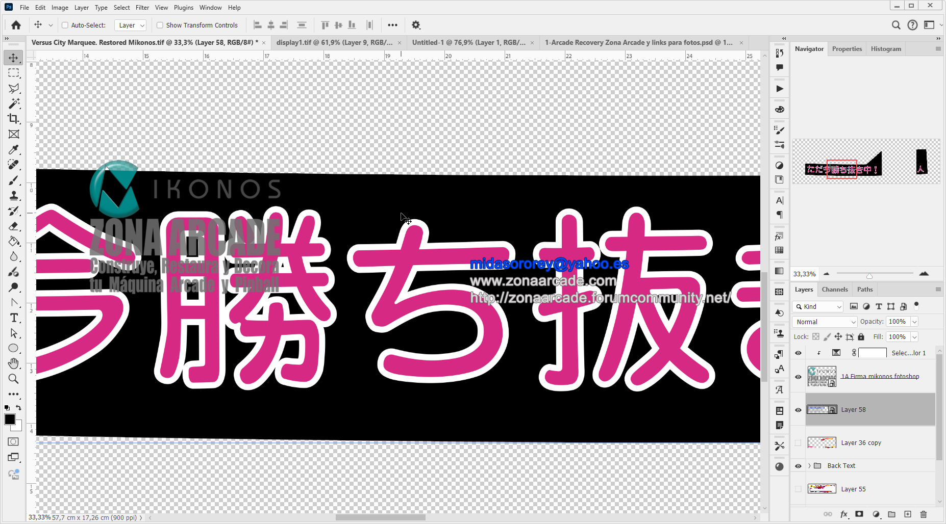 Versus-City-Marquee-Text-Restored-Mikonos3