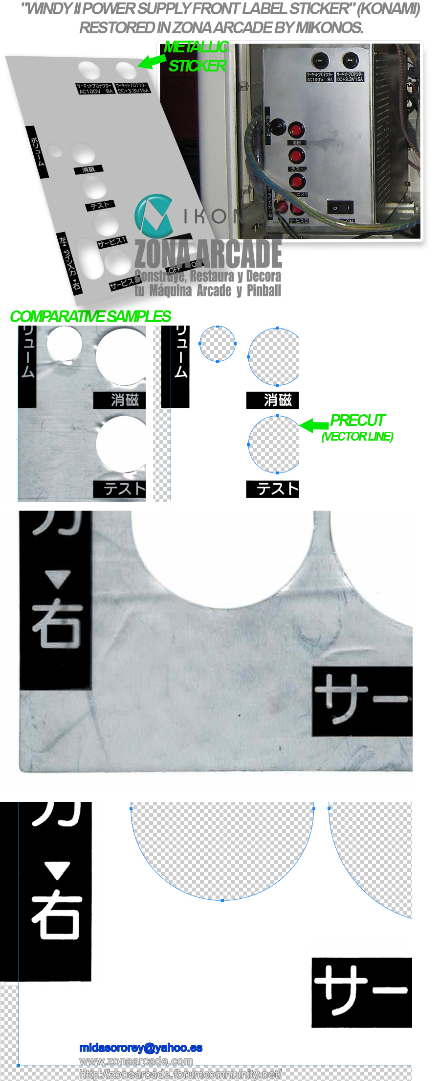 Windy-II-Power-Supply-Front-Label-Sticker-Restored-Mikonos1
