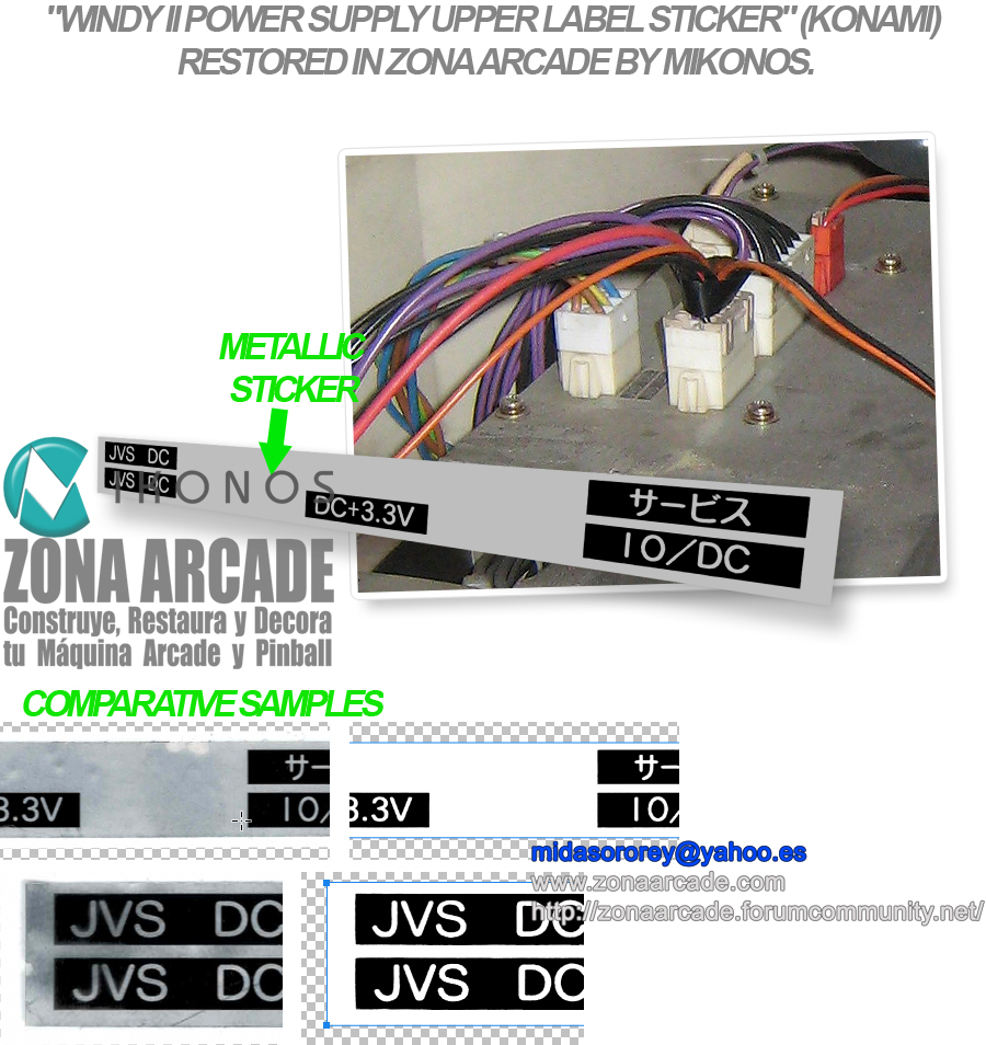 Windy-II-Power-Supply-Upper-Label-Sticker-Restored-Mikonos1