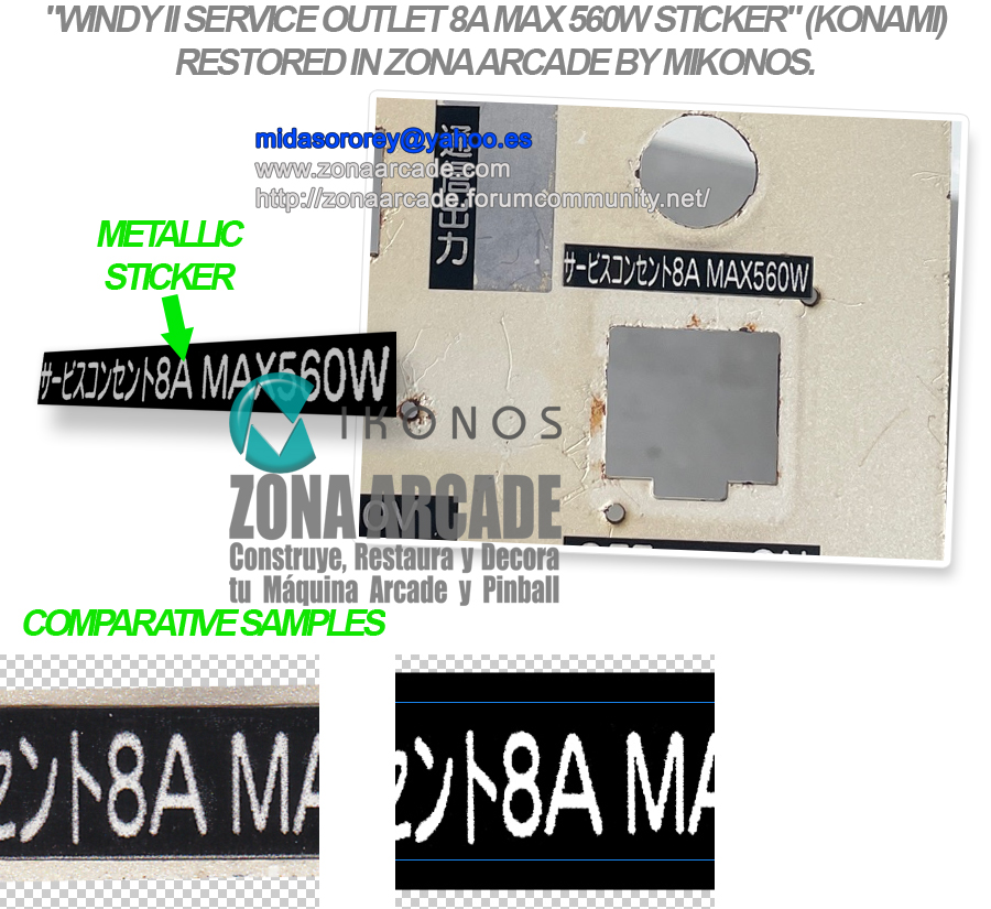 Windy-II-Service-Outlet-8A-MAX-560W-Sticker-Restored-Mikonos1